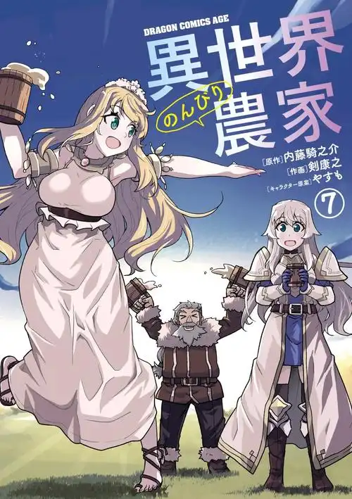 久久漫画 浪客剑心 日漫合集高清免费阅读