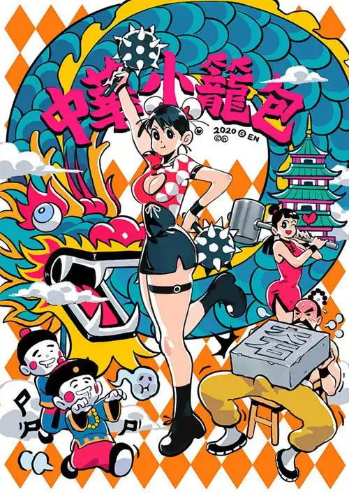 久久漫画 星际战士 日漫合集高清免费在线阅读